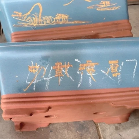 120-2。