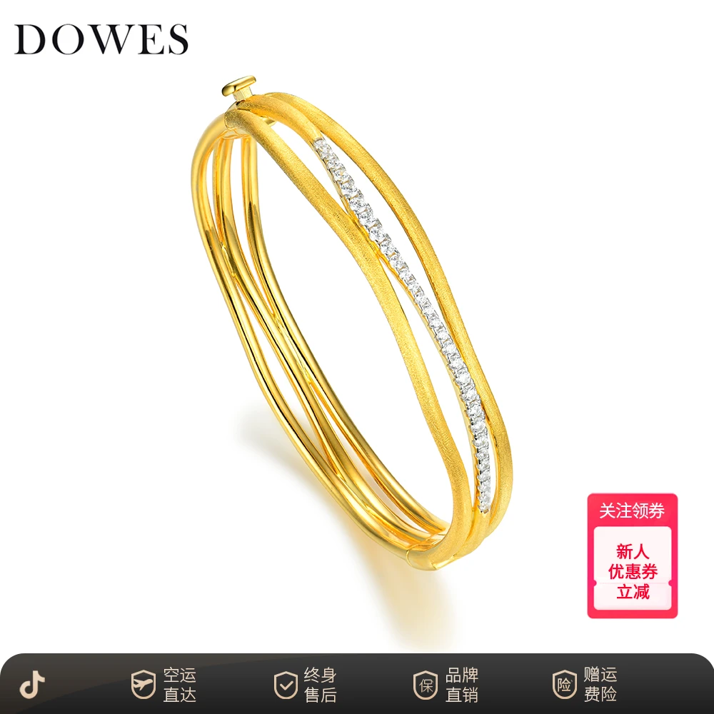 DOWES 925银合成锆石手镯 三生三世金色手镯简约镯子多层时尚轻奢