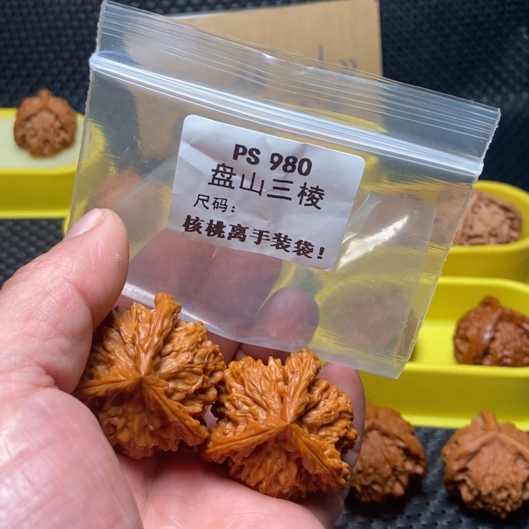米***粥文玩核桃吊坠ps980盘山38