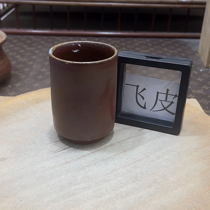 178备前烧备前烧备前烧