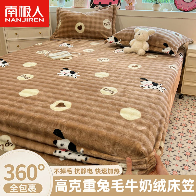 兔毛绒床笠冬季加绒床垫套保暖牛奶珊瑚绒床罩床单套罩防滑保护罩