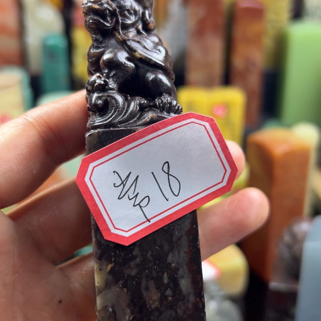 寿山石印石常****具在线作业系统及