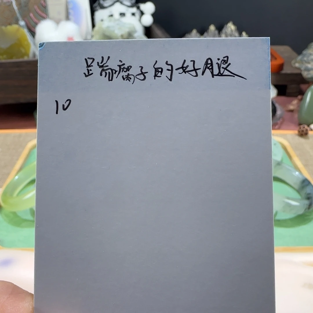 踹***腿未镶嵌蛇纹石玉手镯