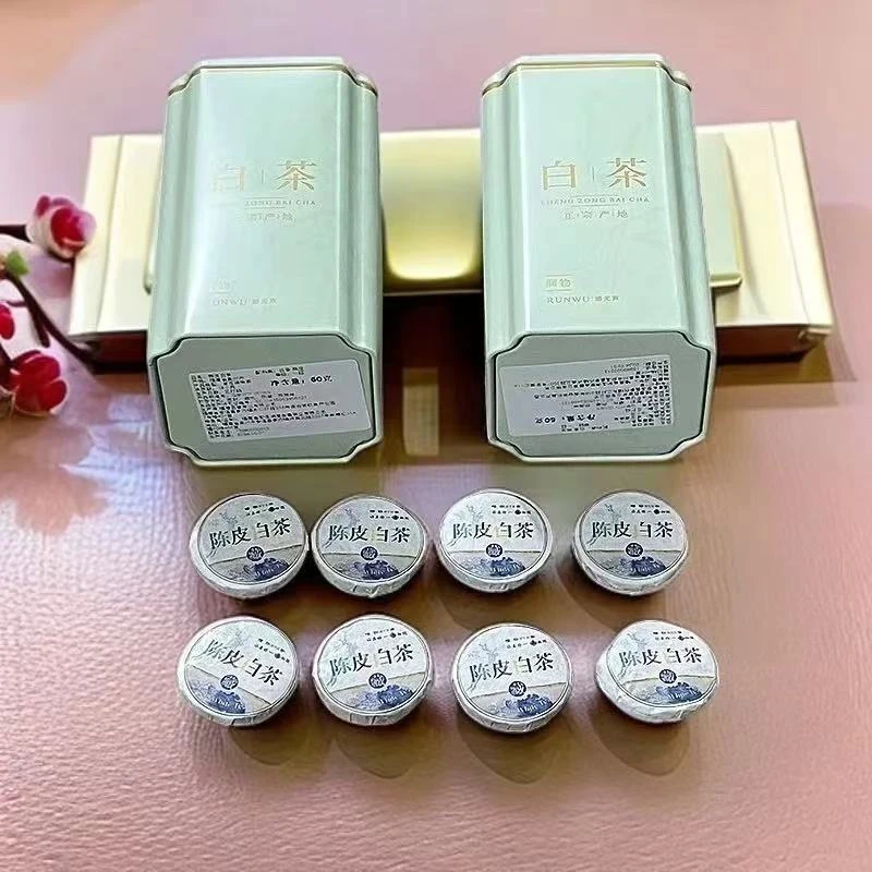 【拍一发二】陈皮白茶 一罐8片 50克 发两罐