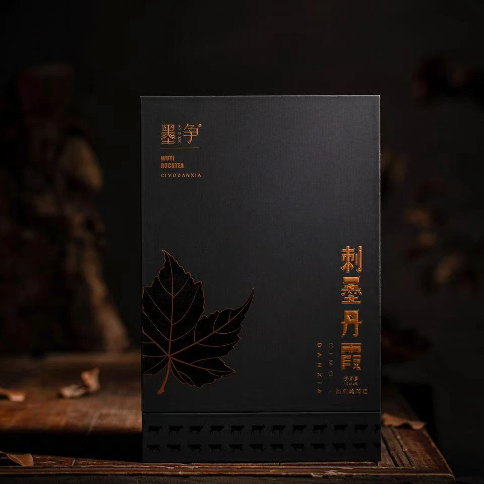 墨争刺墨丹霞-枫树窠肉桂10g/泡