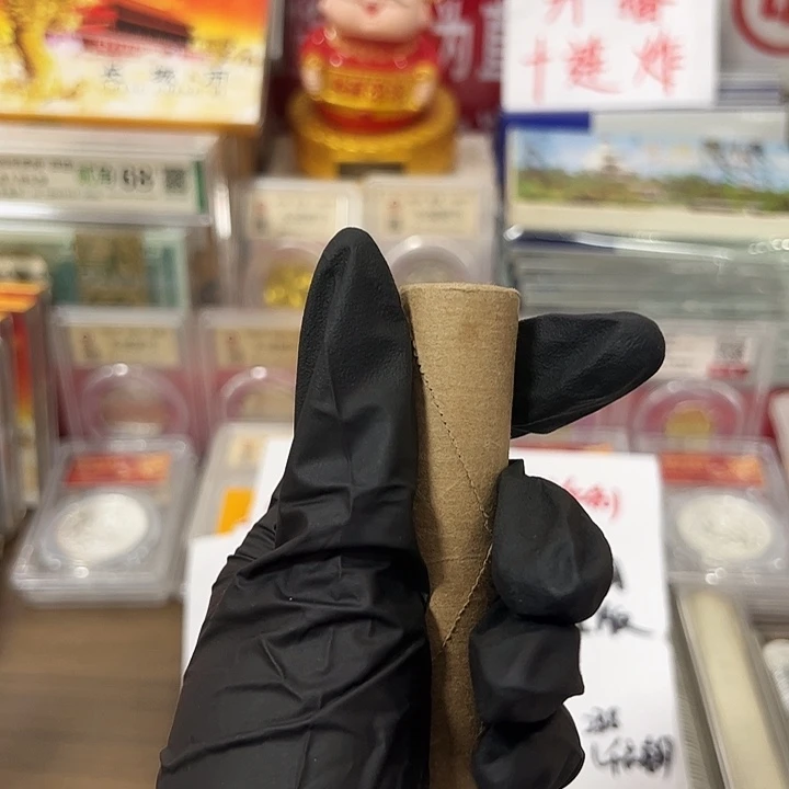 退市钱币93门门卷封装评级