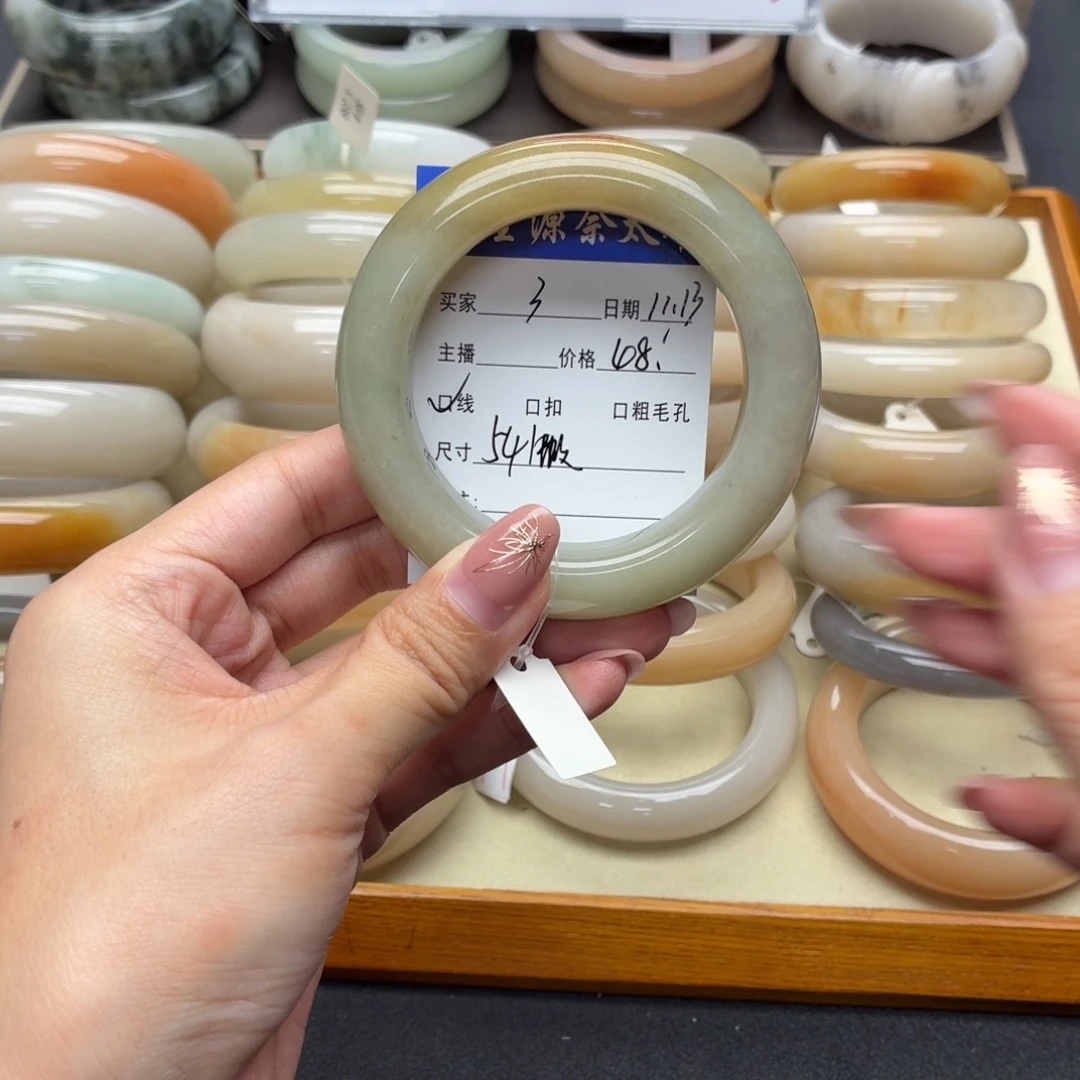 石英岩玉未镶嵌手镯