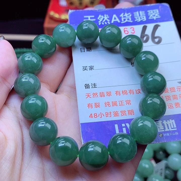 毛衣链未镶嵌翡翠13➕