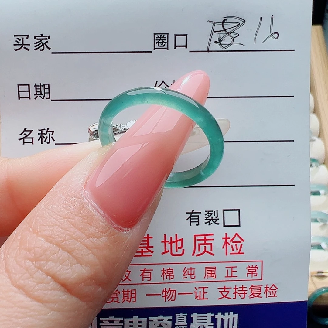 翡翠未镶嵌戒指天然