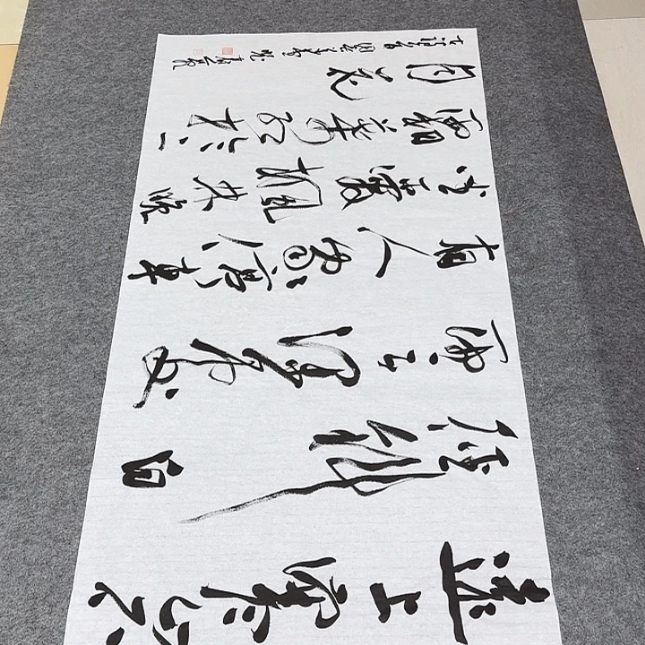 书法裴老师书法作品