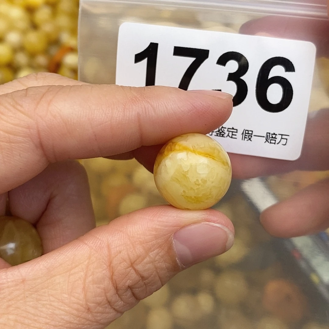 蜜蜡未镶嵌珠宝奇石17.5