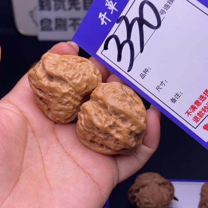 吊坠文玩核桃330号链接娃娃3.8尺