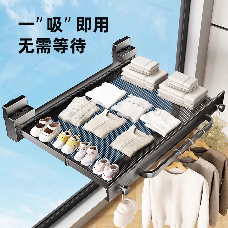 吸盘折叠晾衣架阳台家用隐形伸缩晾晒网室内凉晒袜子晾衣神器