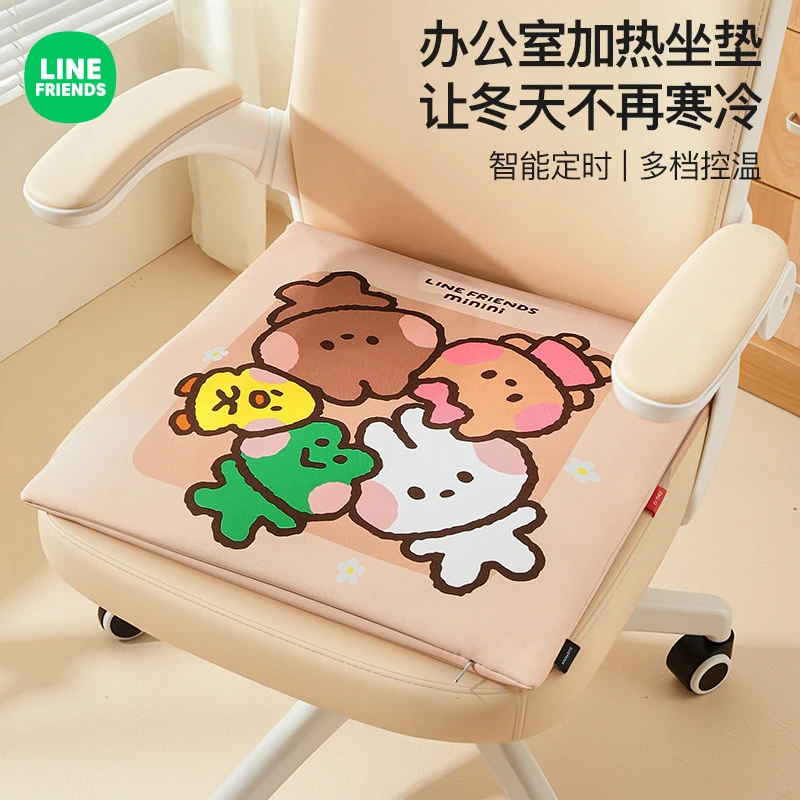 LF【加热坐垫】办公室用女士电热垫子秋冬取暖神器暖宝宝爆款屁垫