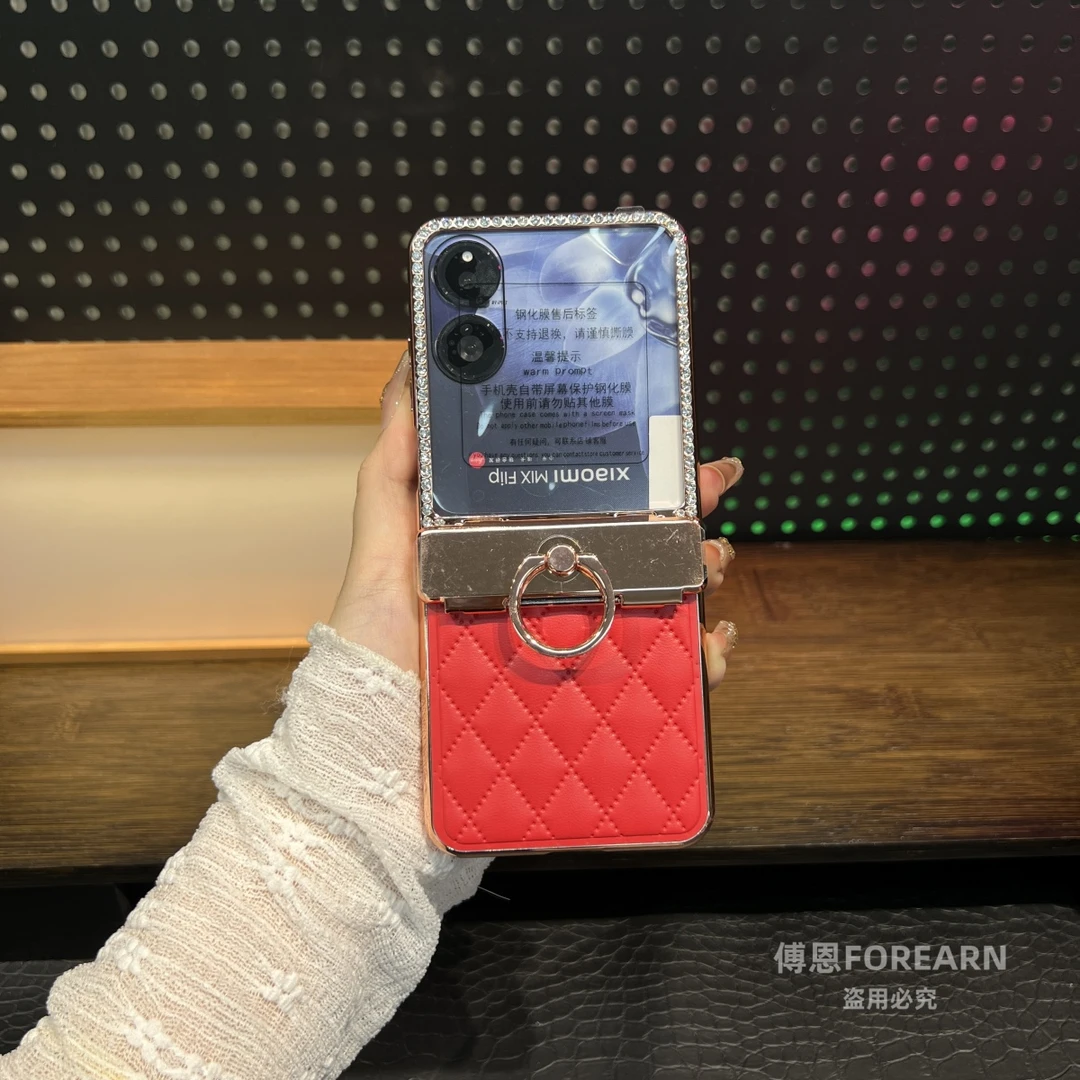 适用于小米MIX Flip2手机壳mixflip2折叠屏保护套网红高级感女款