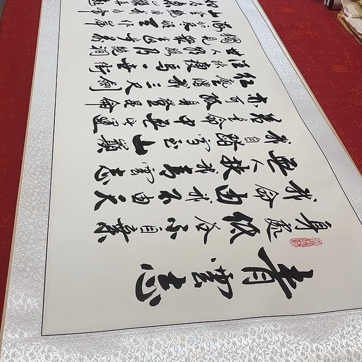 书法青云志卷轴李保军205✖️55厘米左右