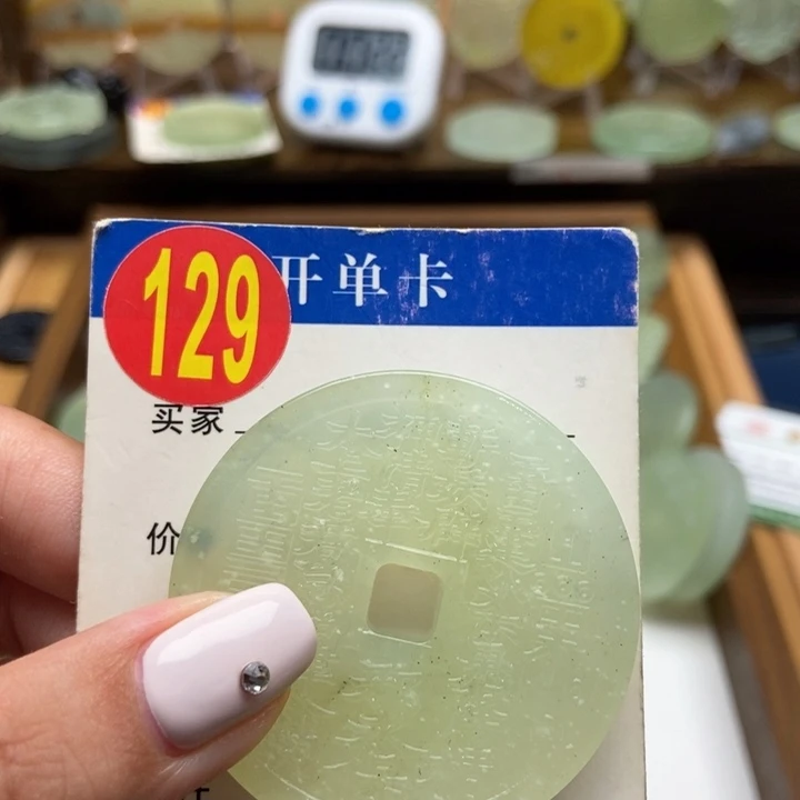 未镶嵌蛇纹石玉挂件百**人