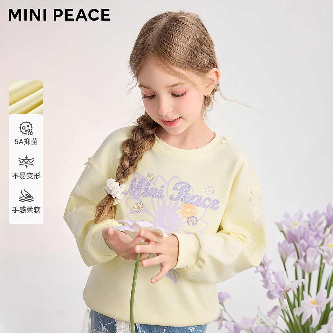 [5A抑菌]MINIPEACE太平鸟童装女童卫衣秋季新款儿童甜美印花上衣