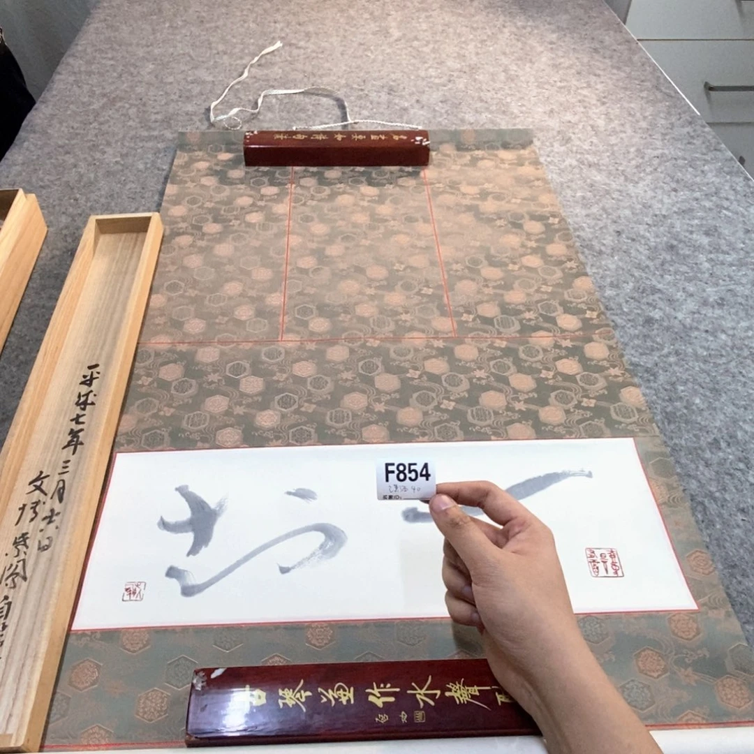 潇***洒文化创意装饰美术品