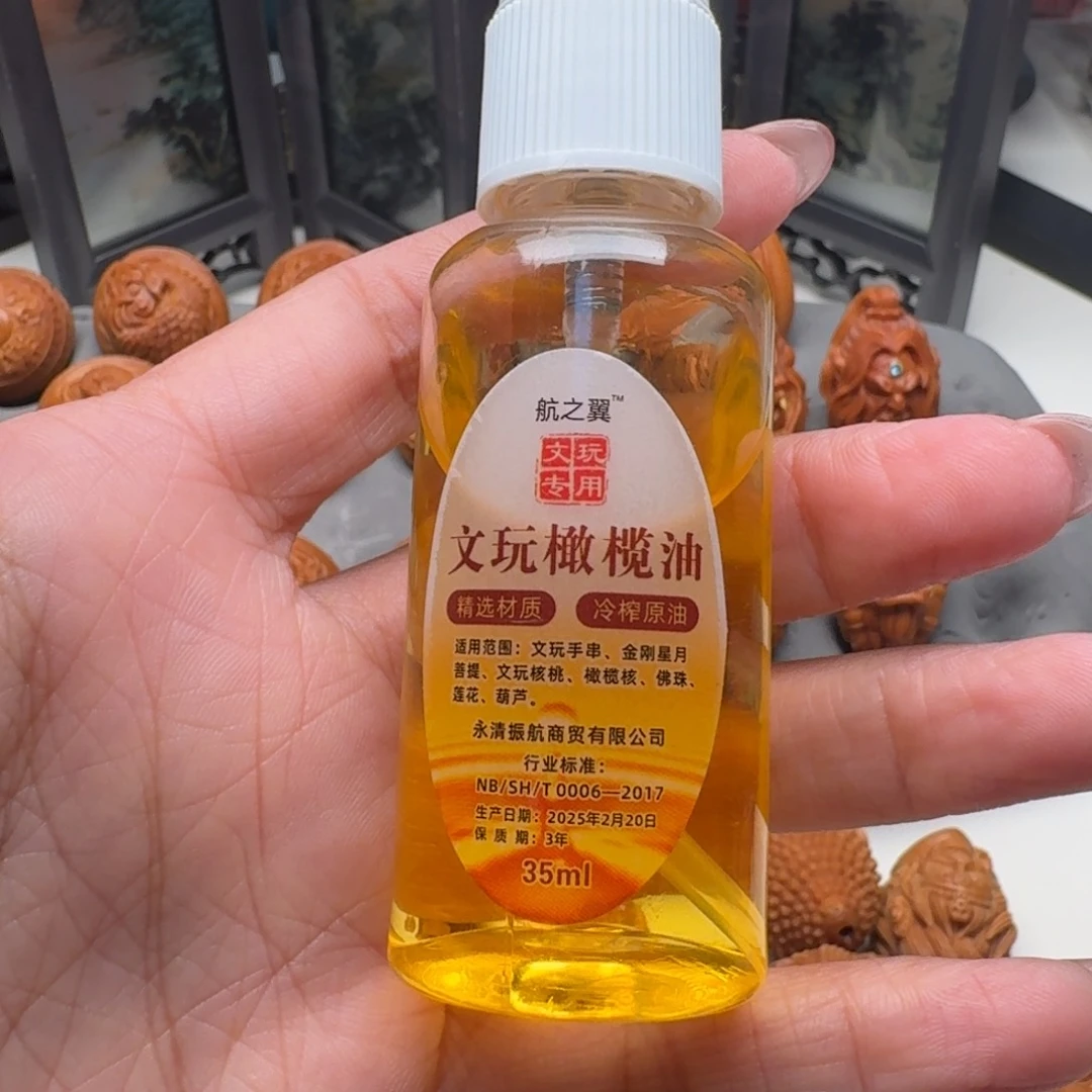 手串/手链橄榄核