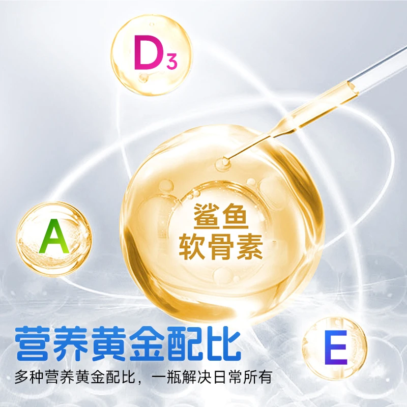 【宠物鲨鱼软骨素】狗狗猫咪宠物关节养护小分子软骨素修复软骨素