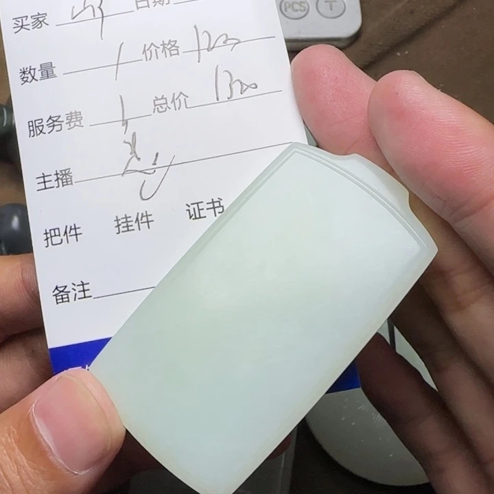 峰***转和田玉未镶嵌挂件