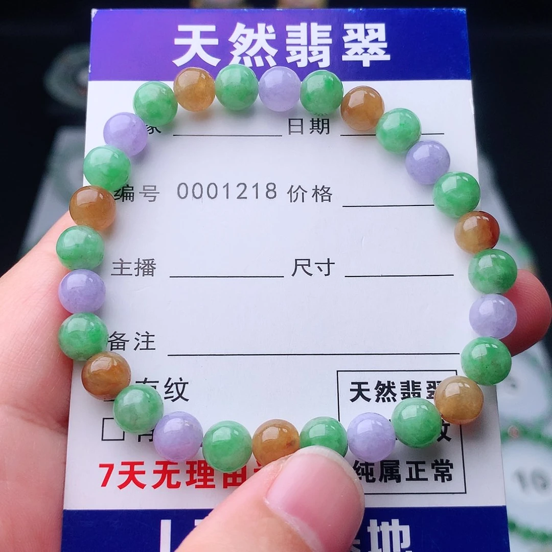 未镶嵌手链翡翠翡翠