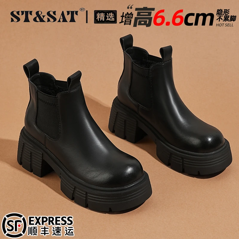 星期六6.6CM高跟短靴2025冬季加绒厚底切尔西靴小个子粗跟烟筒靴