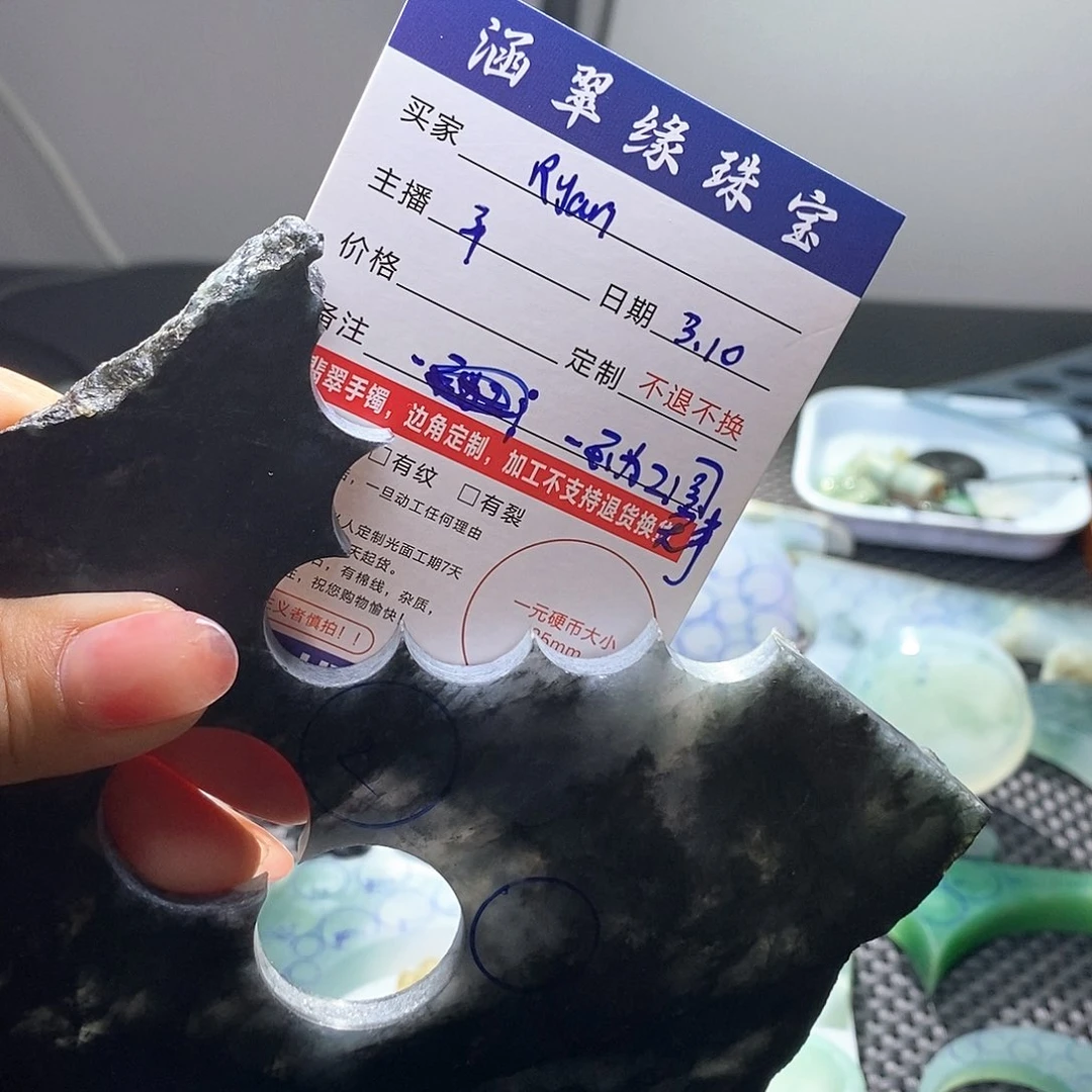 定制翡翠未镶嵌R***@福利