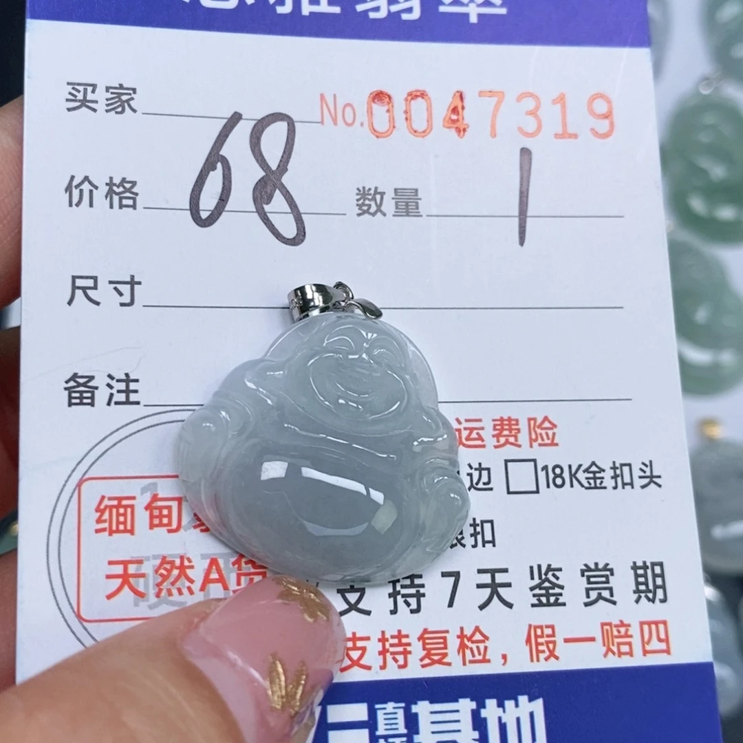 颈饰未镶嵌翡翠天然缅甸翡翠