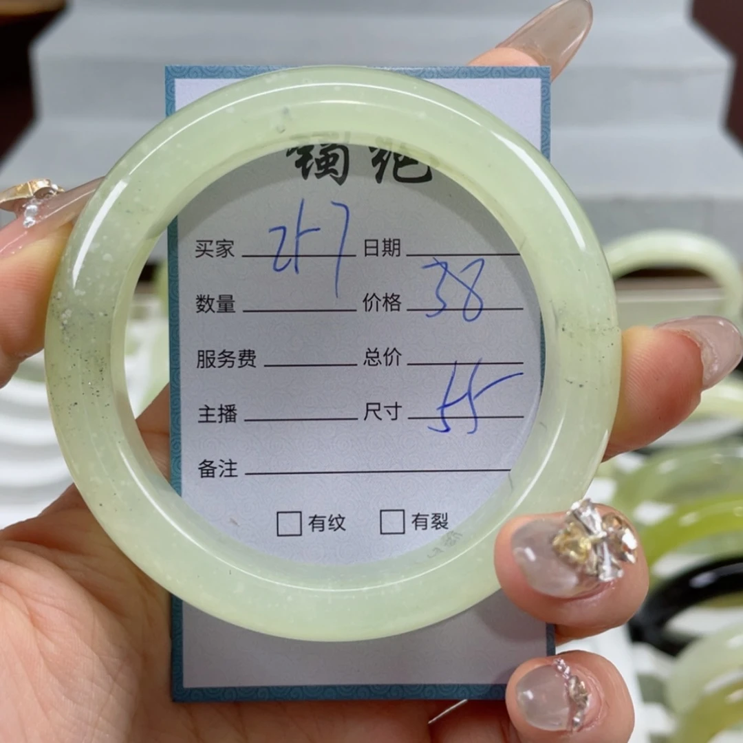 【闪购商品】蛇纹石玉手镯未镶嵌