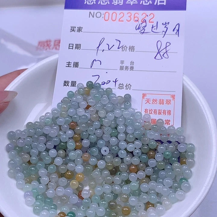 漫***月未镶嵌手链翡翠翡翠