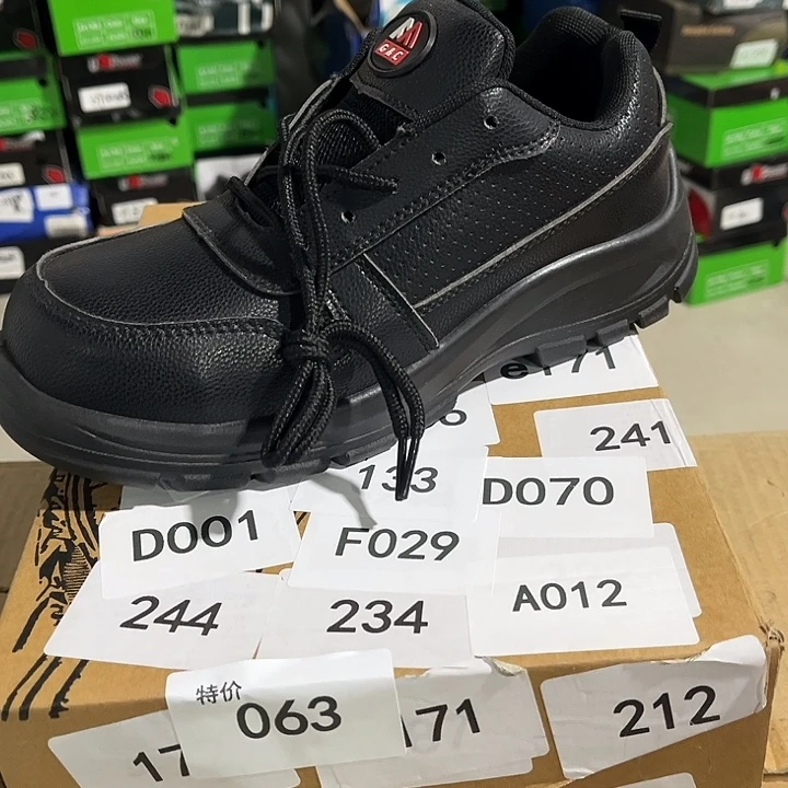 41尺码编号pu防砸防刺微瑕处理