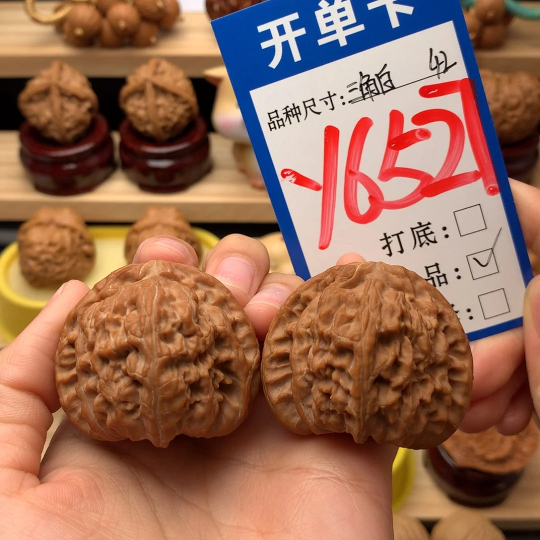 把件文玩核桃三角白42尺全品白茬