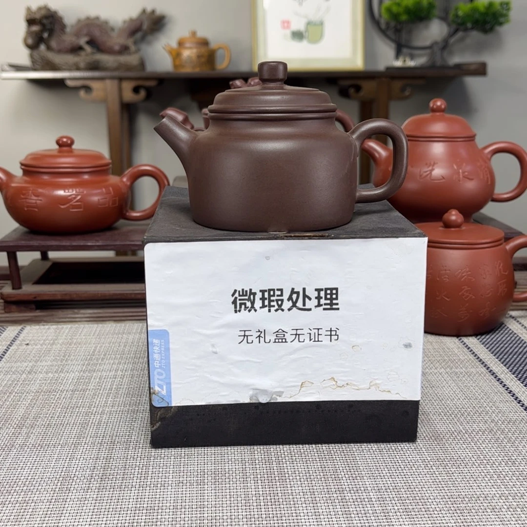 紫砂茶壶微瑕处理
