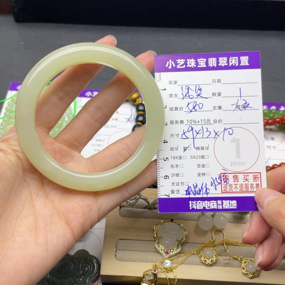 和田玉未镶嵌手镯