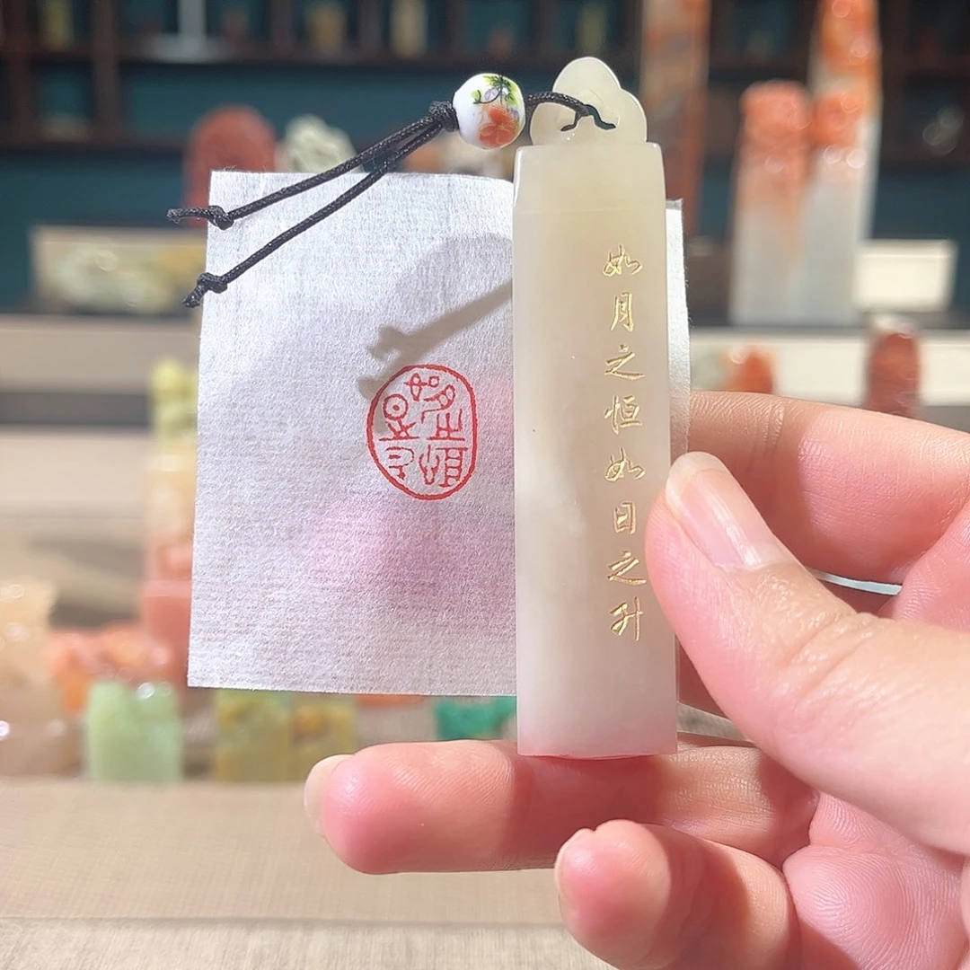 昌化石印石印章印石111111