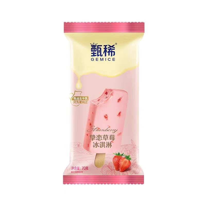 甄稀挚恋草莓冰淇淋雪糕同城配