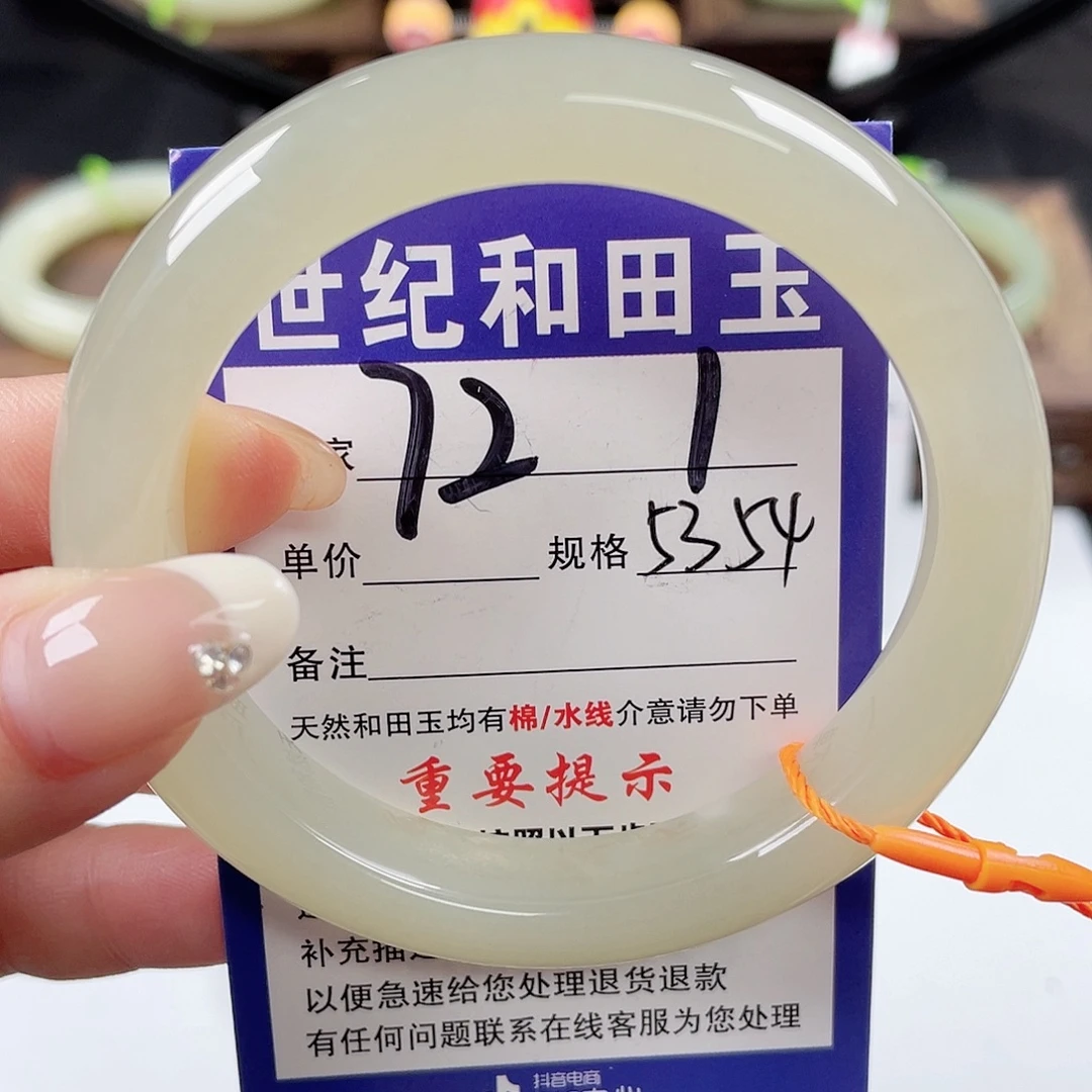 和田玉未镶嵌手镯