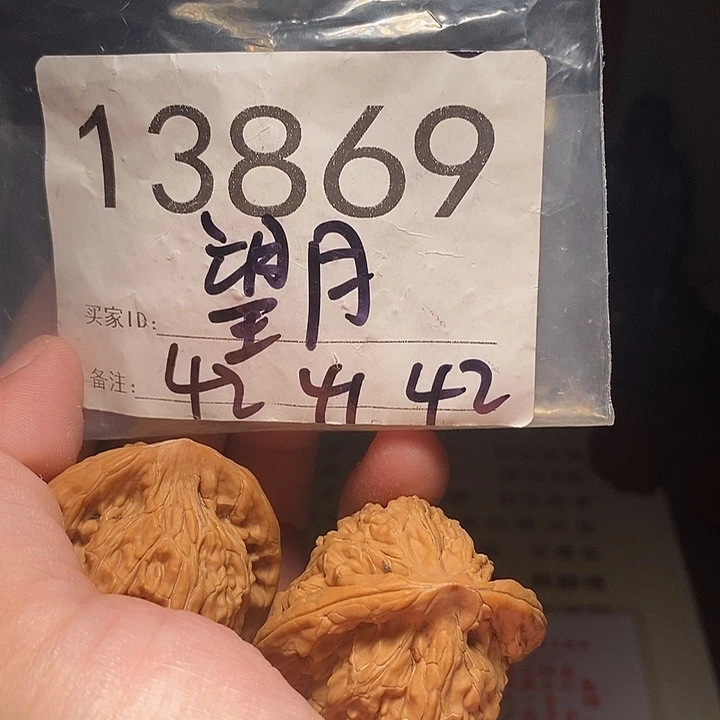 文玩核桃把件文玩核桃把件