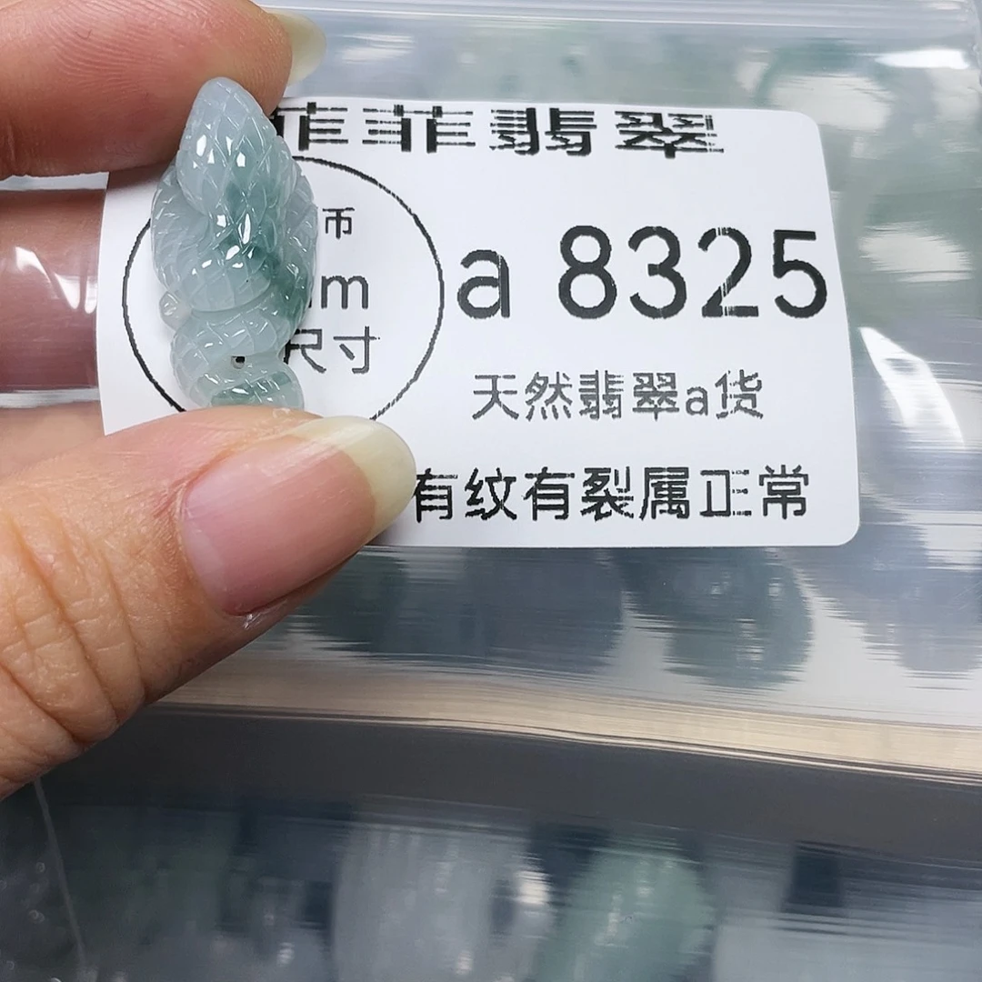 颈饰未镶嵌翡翠雨*后闪购8325