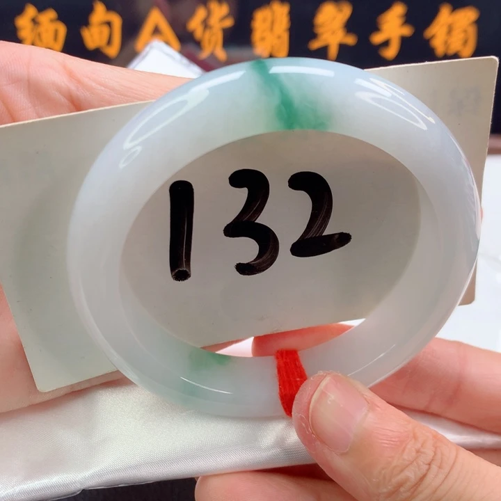 未镶嵌手镯翡翠正圈