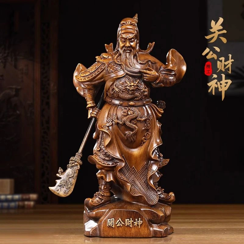 武财神爷摆件关公像关二爷礼品