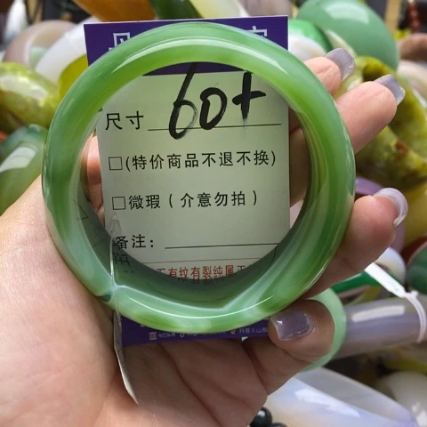 手镯玛瑙/玉髓未镶嵌❤️****