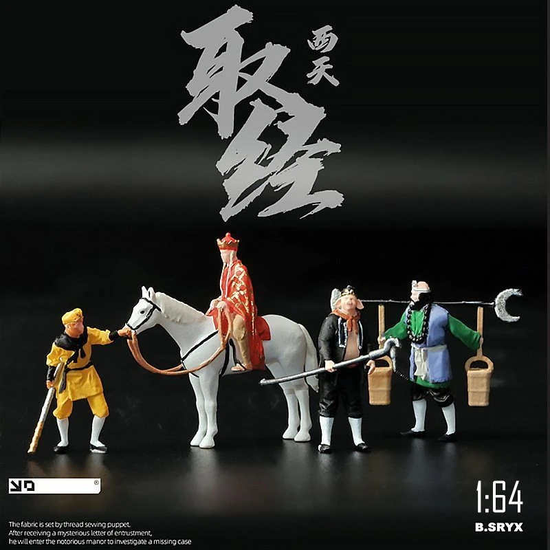 1:64微缩人偶孙悟空手办齐天大圣西游记经典微景观迷你微缩小摆