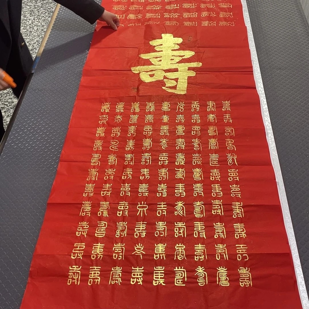 书法老师真人手写王打包