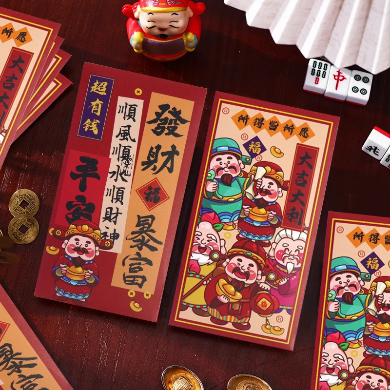 【12个装  拍3单发4单】财神爷压岁红包蛇年春节新年红包袋发财暴富