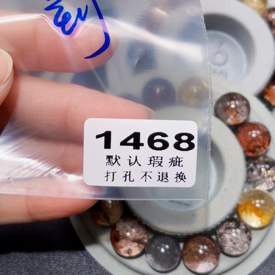 主***～水晶吊坠(不含链)未镶嵌