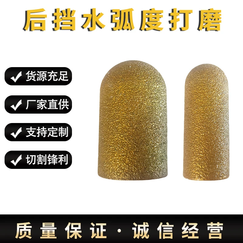 角磨机石材瓷砖后档水磨轮圆底修边打磨抛光石英石台面后圆弧磨头