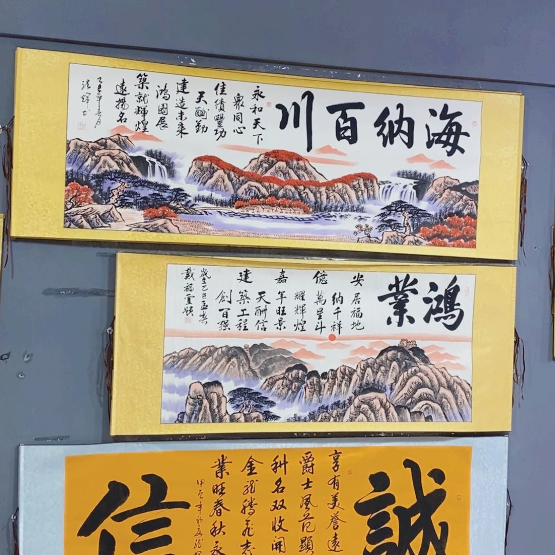 国画戴福灵诗词作品